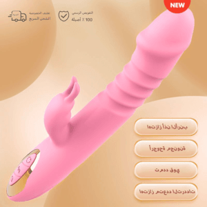 Multifunctional Vibrator for Women – Telescopic & Rabbit Design with G-Spot Stimulation-VIP62